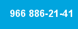 966 886-21-41 966 886-21-41